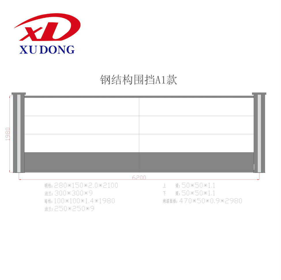 建筑工地圍擋批發|精工匠心制造，安全牢固有保障